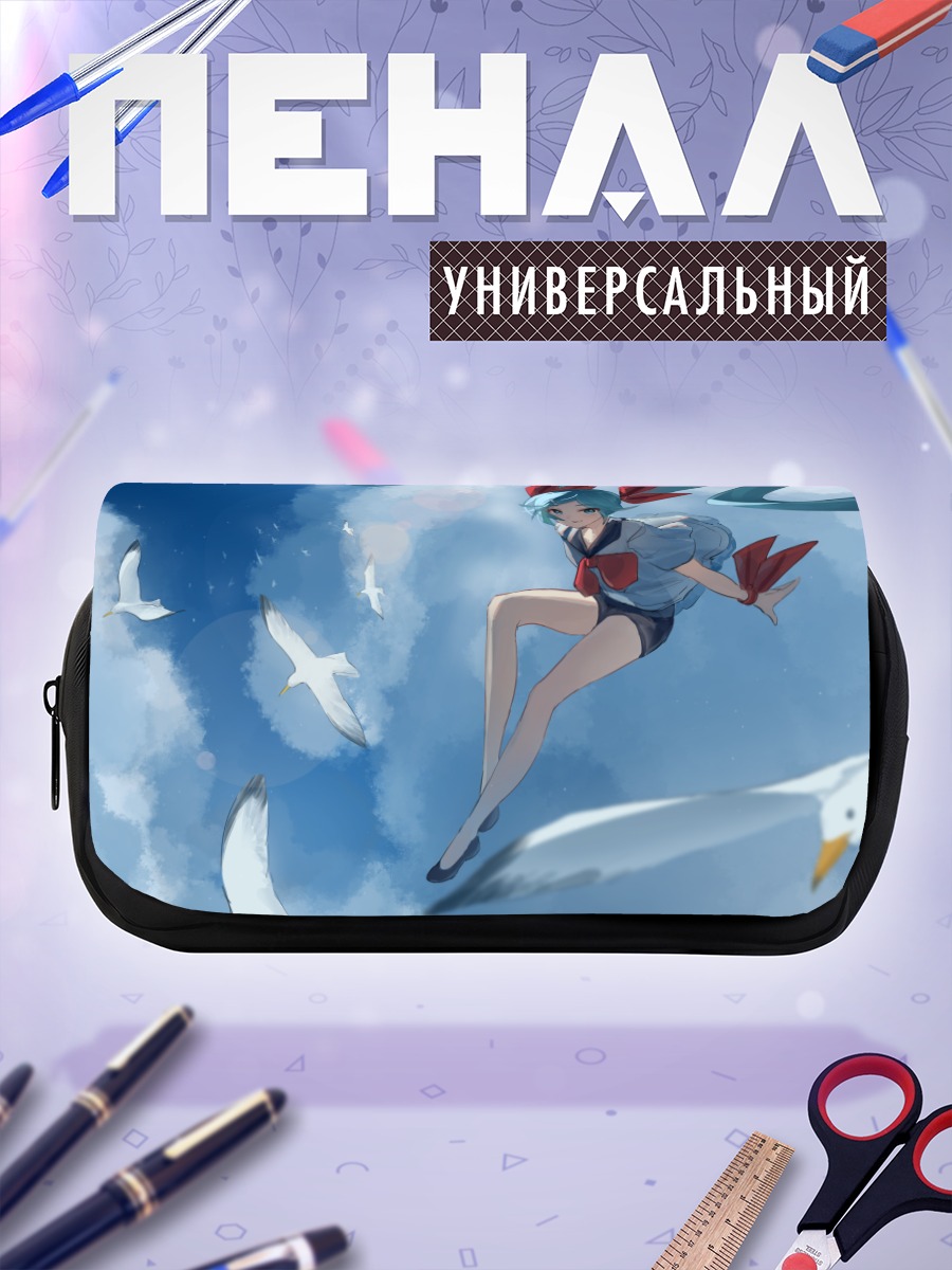 Пенал-косметичка Мику Хацунэ в облаках