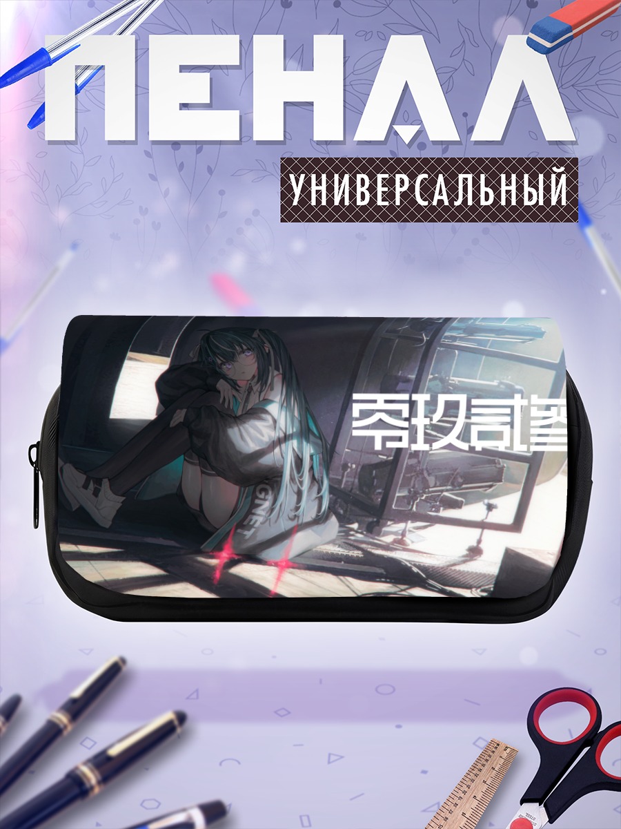 Пенал-косметичка Мику Хацунэ в киберпространстве