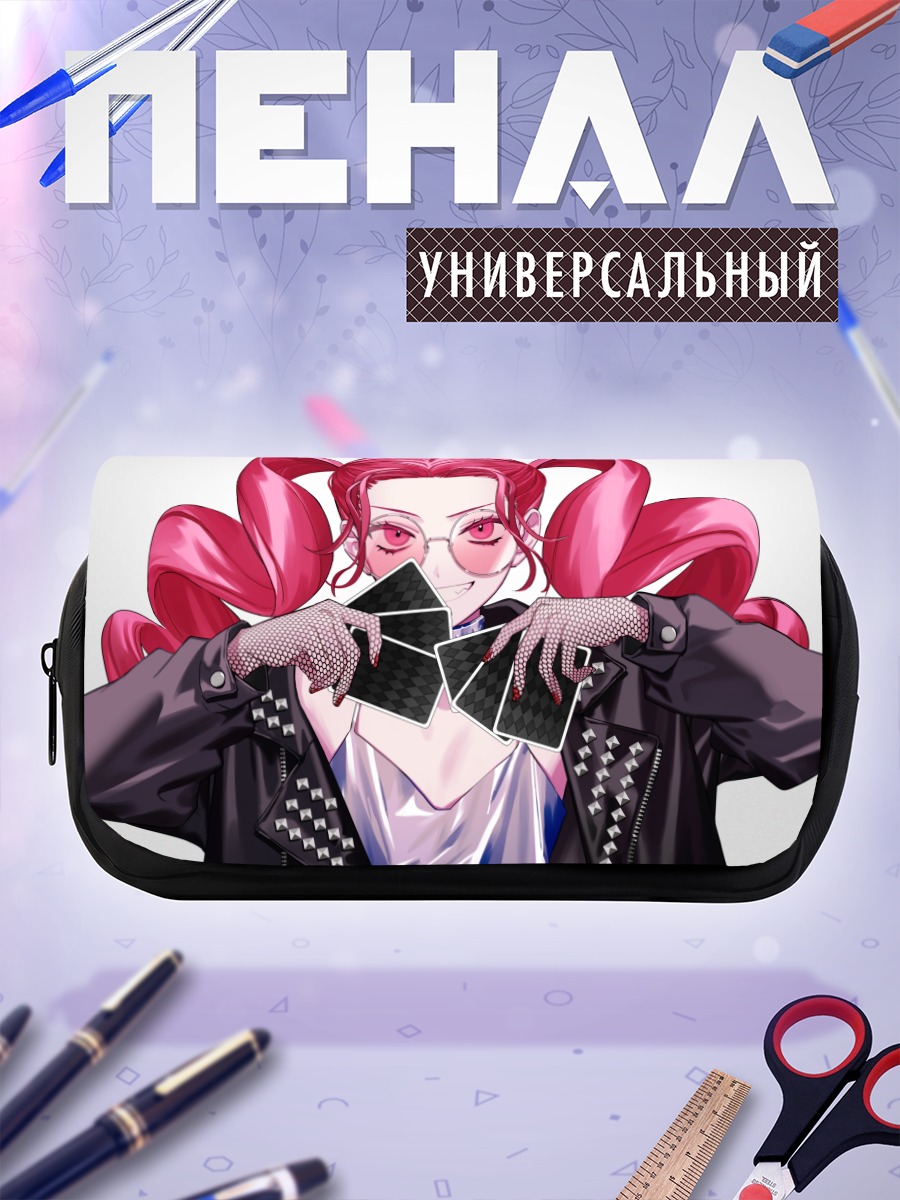 Пенал-косметичка Тето Касанэ с картами
