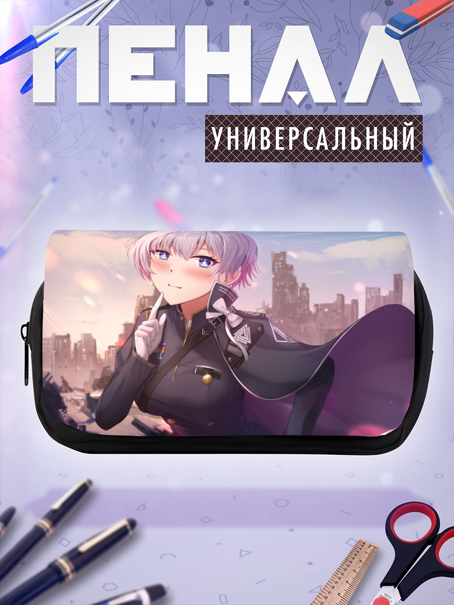 Пенал-косметичка Лиливайсс в городе