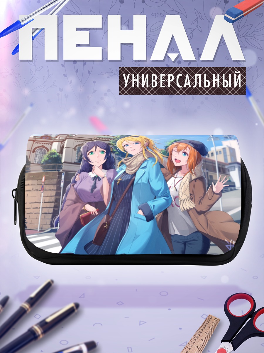 Пенал-косметичка Хонока Косака и подруги
