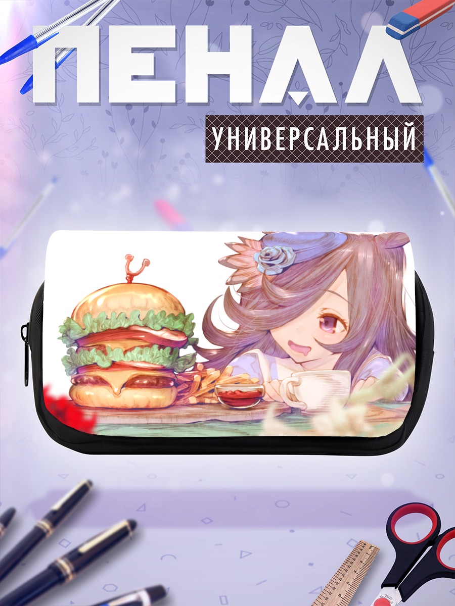 Пенал-косметичка Райс Шауэр с бургером