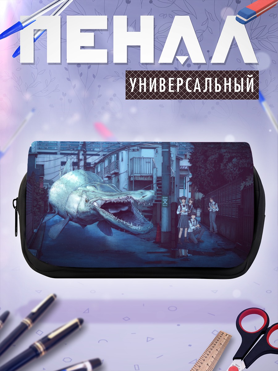 Пенал-косметичка Кит в городе