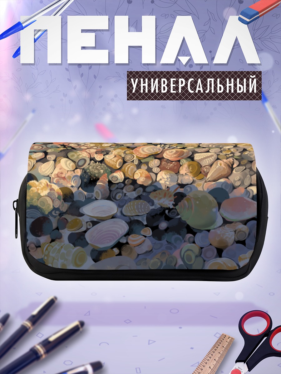 Пенал-косметичка Морской берег ракушек