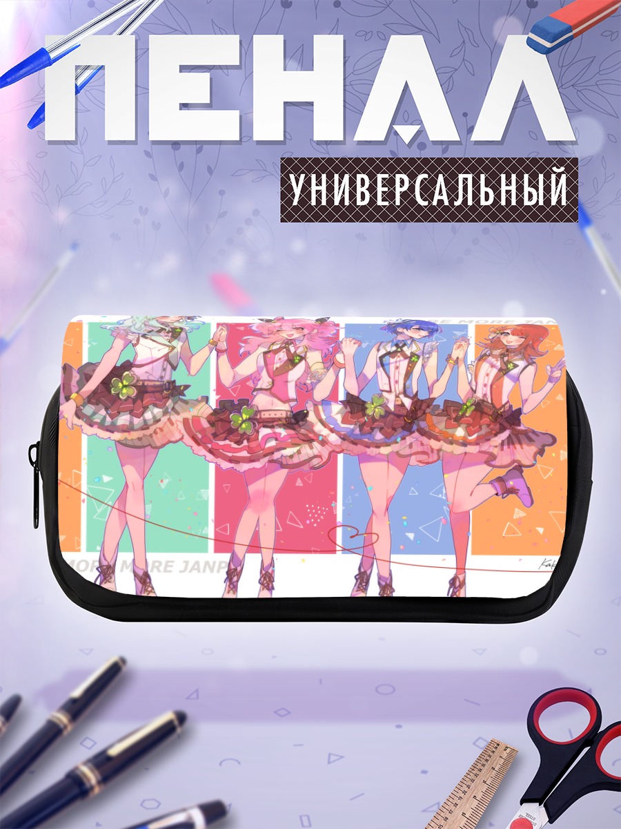 Пенал-косметичка Минори Ханасато и подруги