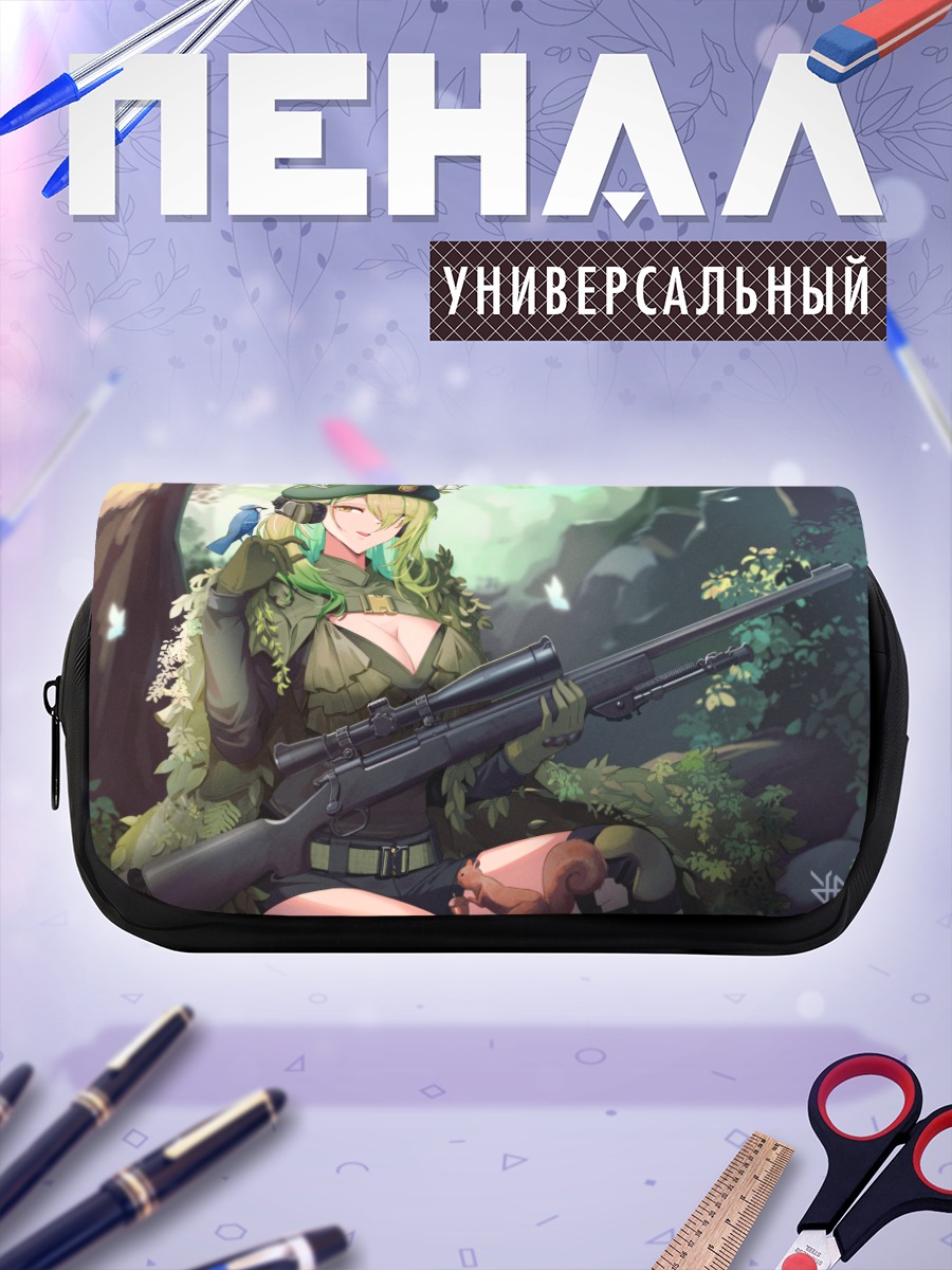 Пенал-косметичка Церес Фауна в лесу
