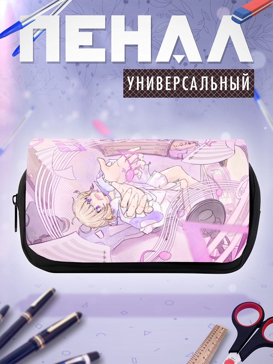 Пенал-косметичка Хаджиме Тодороки в музыке