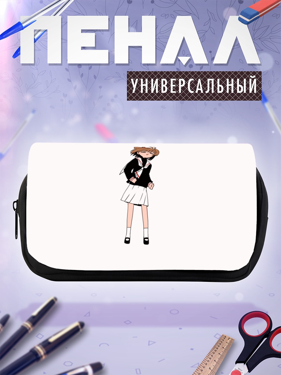 Пенал-косметичка Сакура Киномото в форме