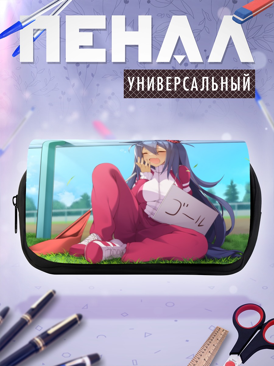 Пенал-косметичка Хиши Амазон на траве