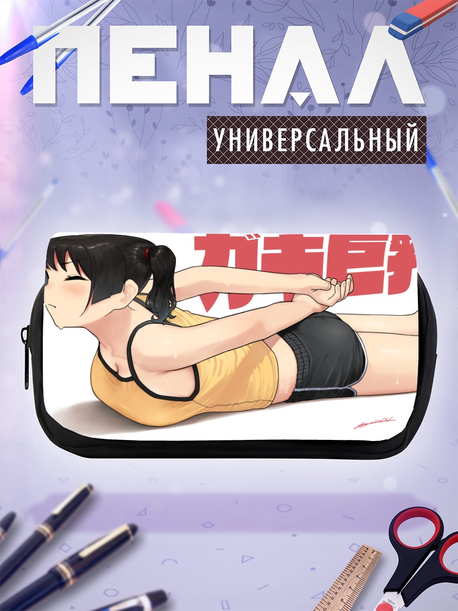 Пенал-косметичка Девушка в шортах