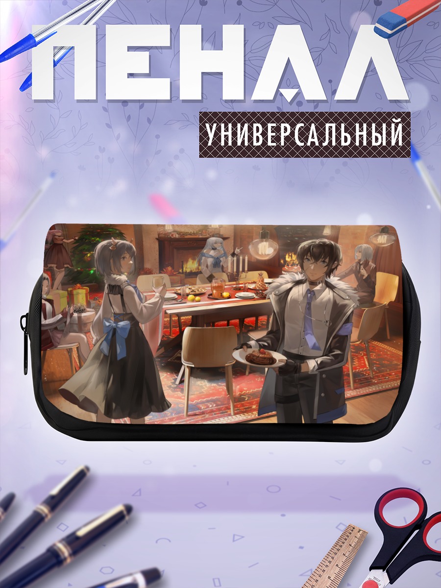Пенал-косметичка Праздничный ужин в кругу друзей