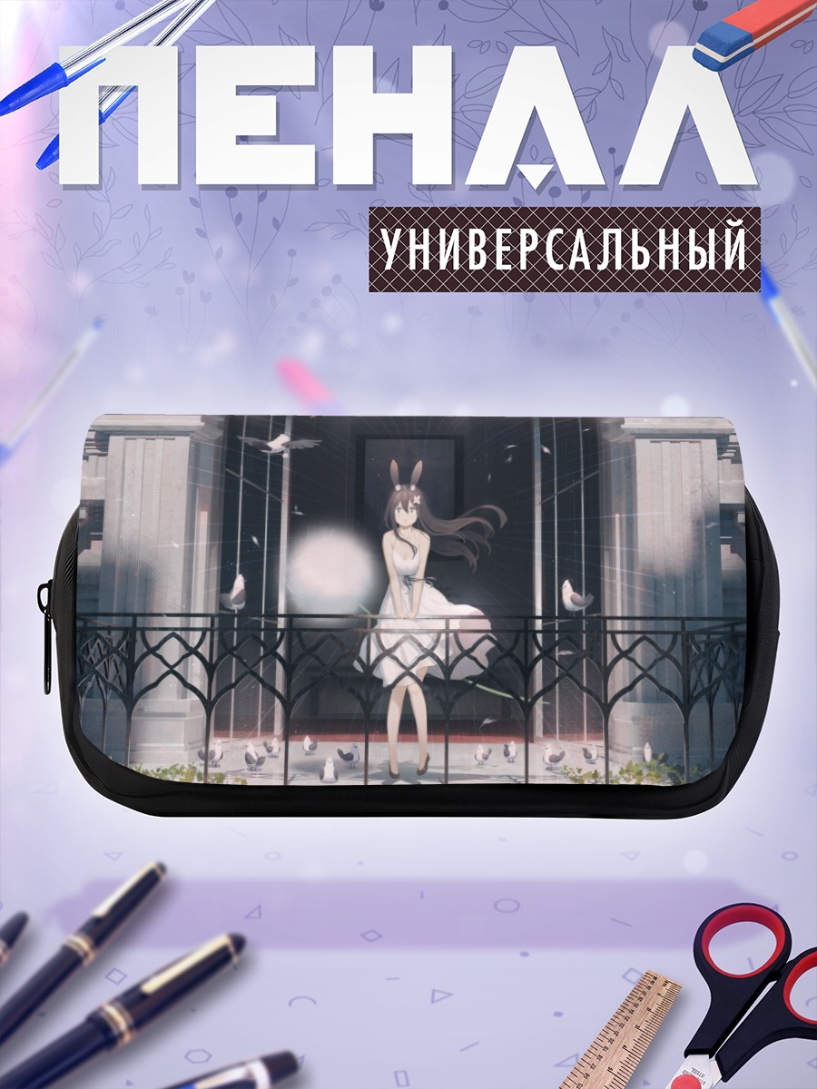Пенал-косметичка Девушка-зайчик у здания