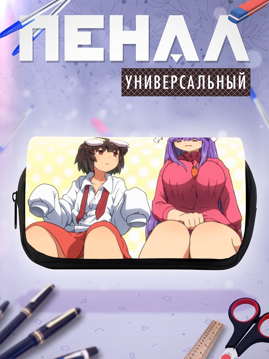 Пенал-косметичка Теви Инаба и Рейсен