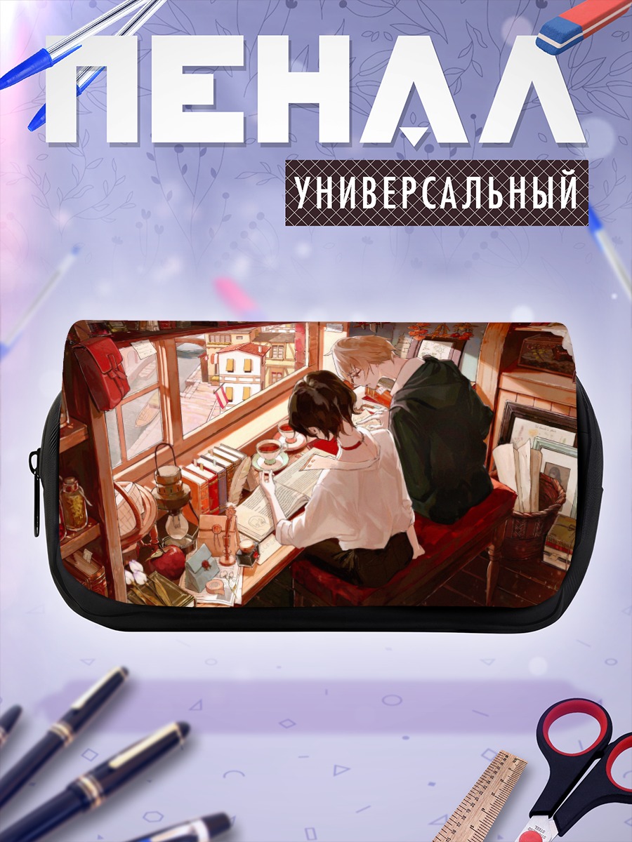 Пенал-косметичка Завтрак в книжной лавке