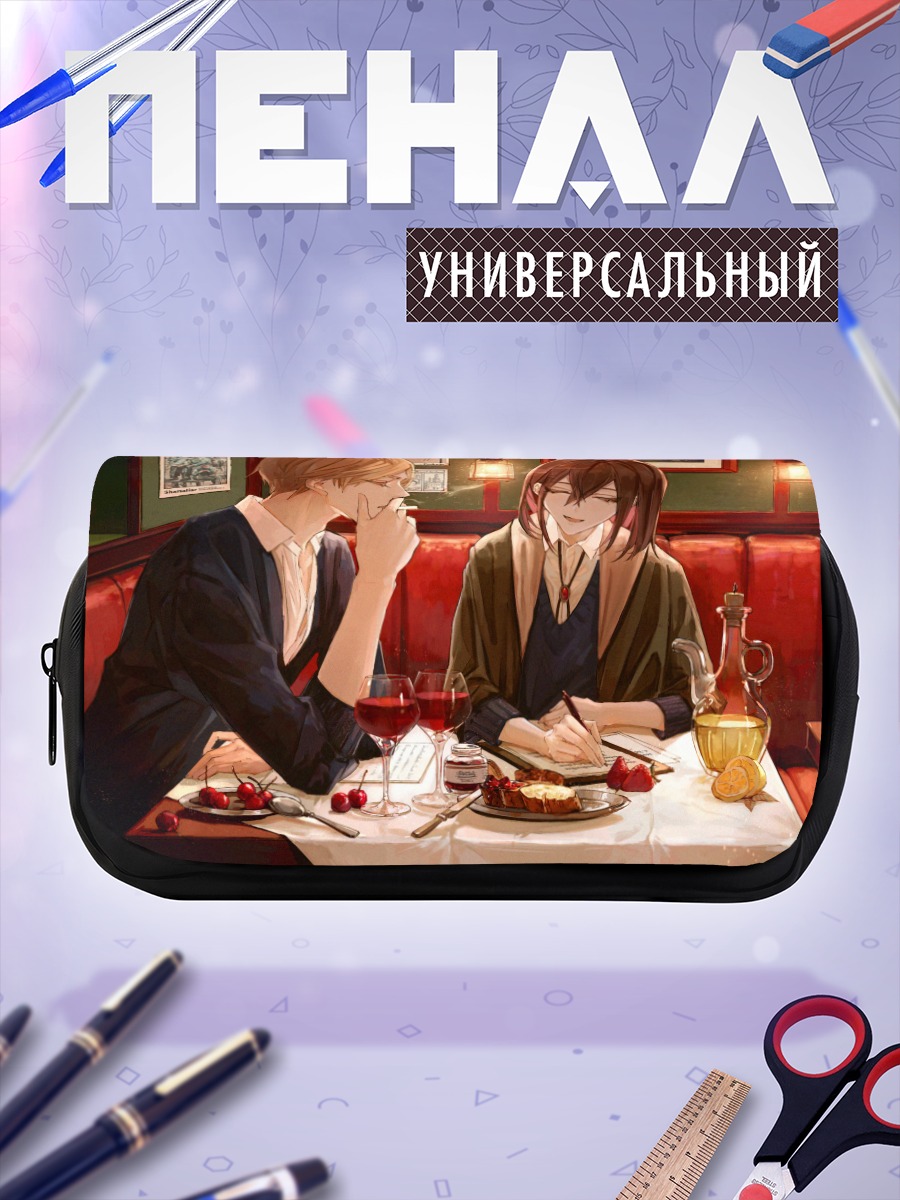Пенал-косметичка Ужин с клубникой