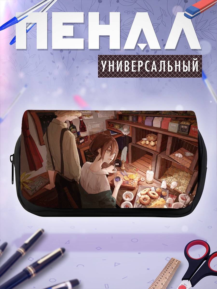 Пенал-косметичка Завтрак с другом