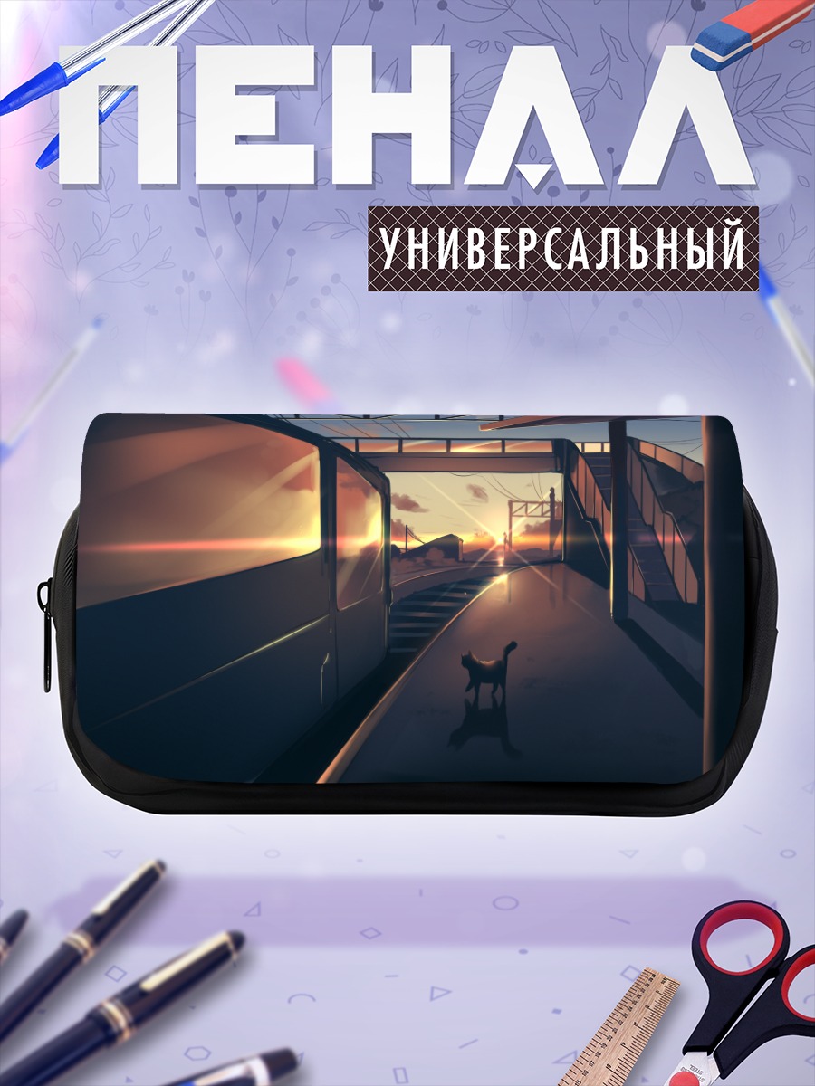 Пенал-косметичка Кот на закате