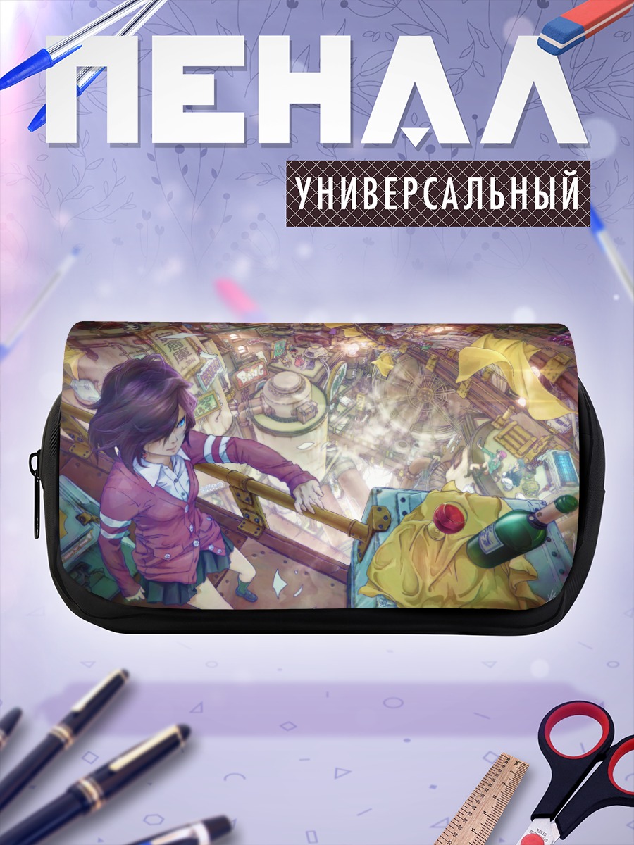 Пенал-косметичка Парень в городе