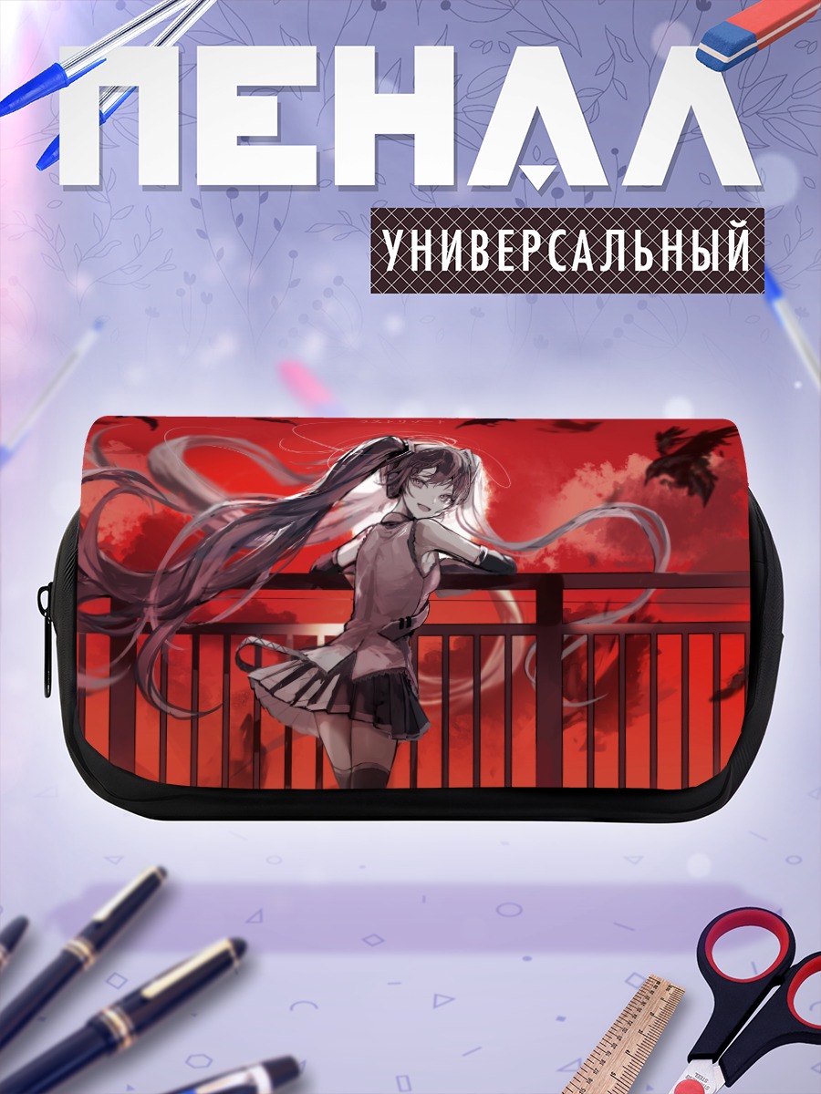Пенал-косметичка Мику Хацунэ в красном