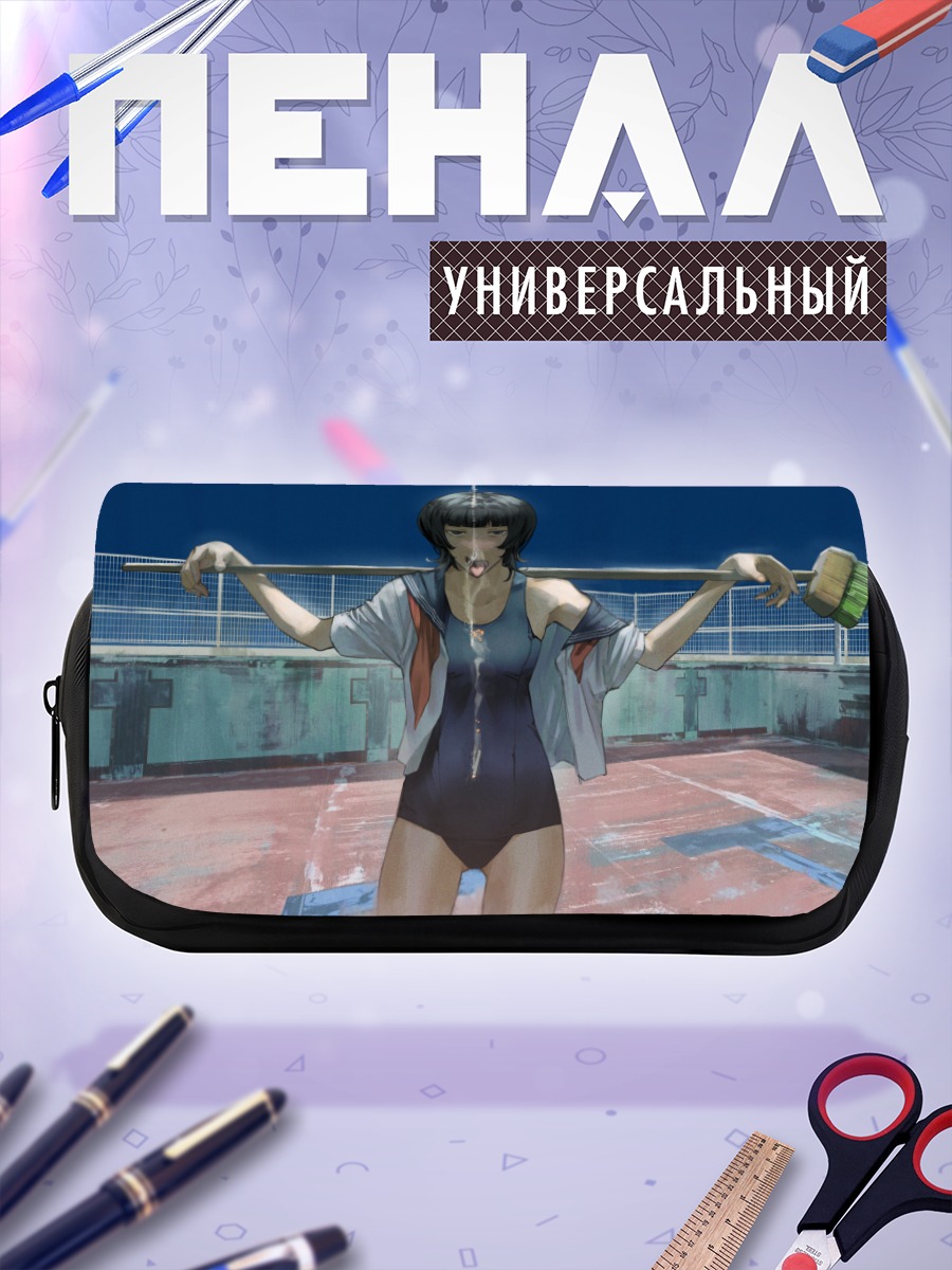 Пенал-косметичка Девушка в бассейне