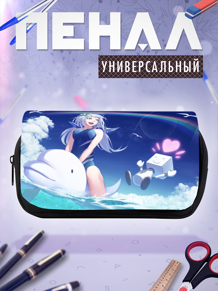 Пенал-косметичка Сиро на пляже