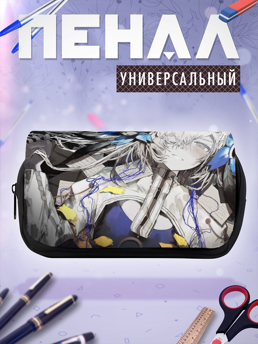 Пенал-косметичка Исекайдзёчо в проводах