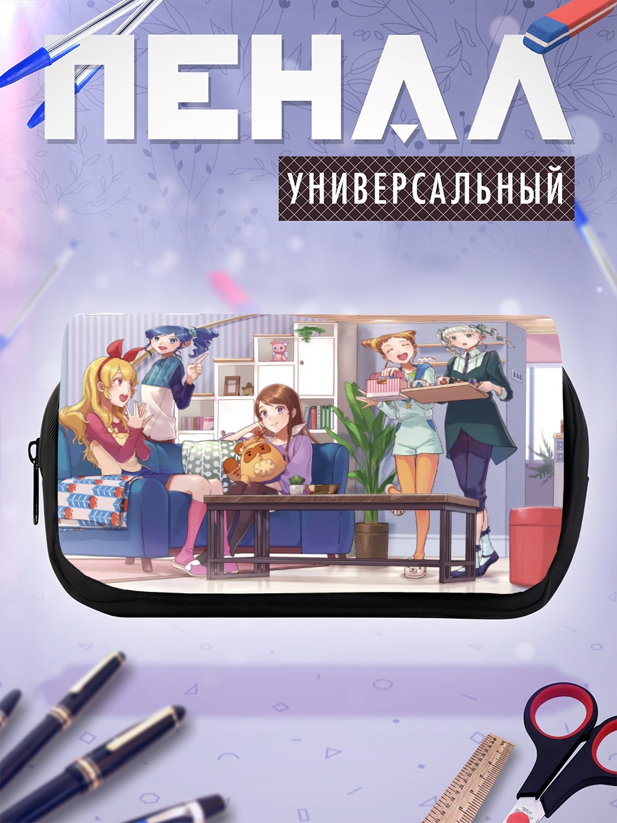 Пенал-косметичка Ичиго Хошимия и подруги
