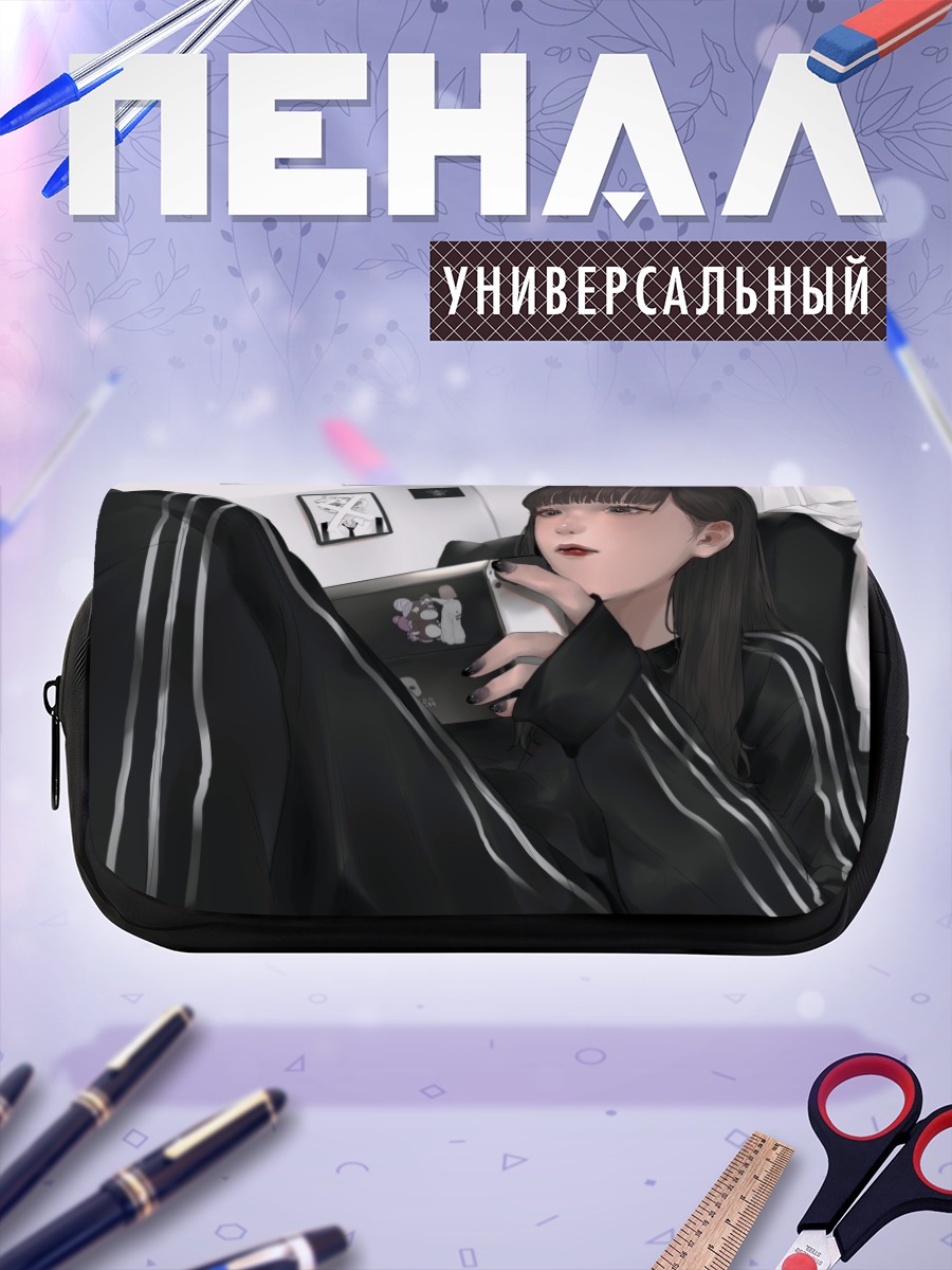 Пенал-косметичка Девушка с консолью