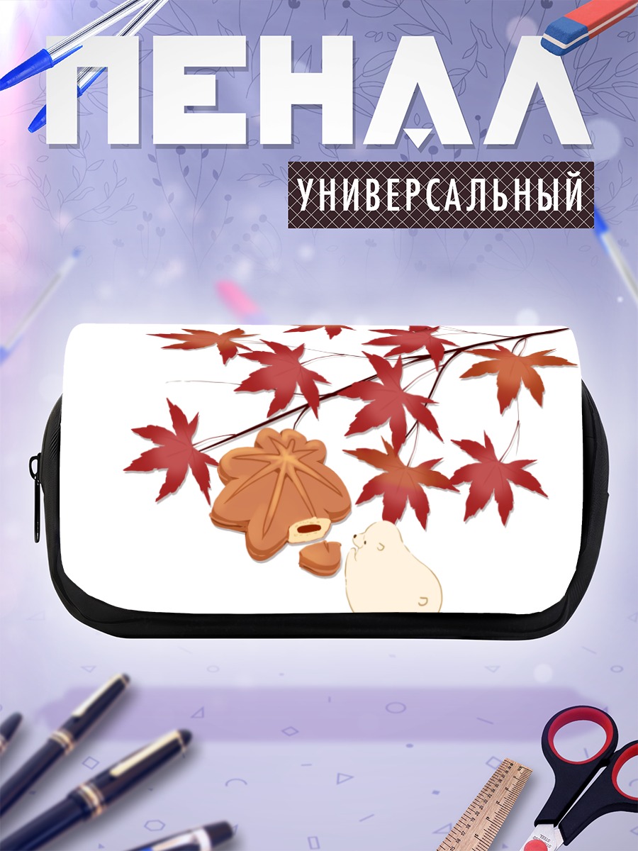Пенал-косметичка Медведь с тортом