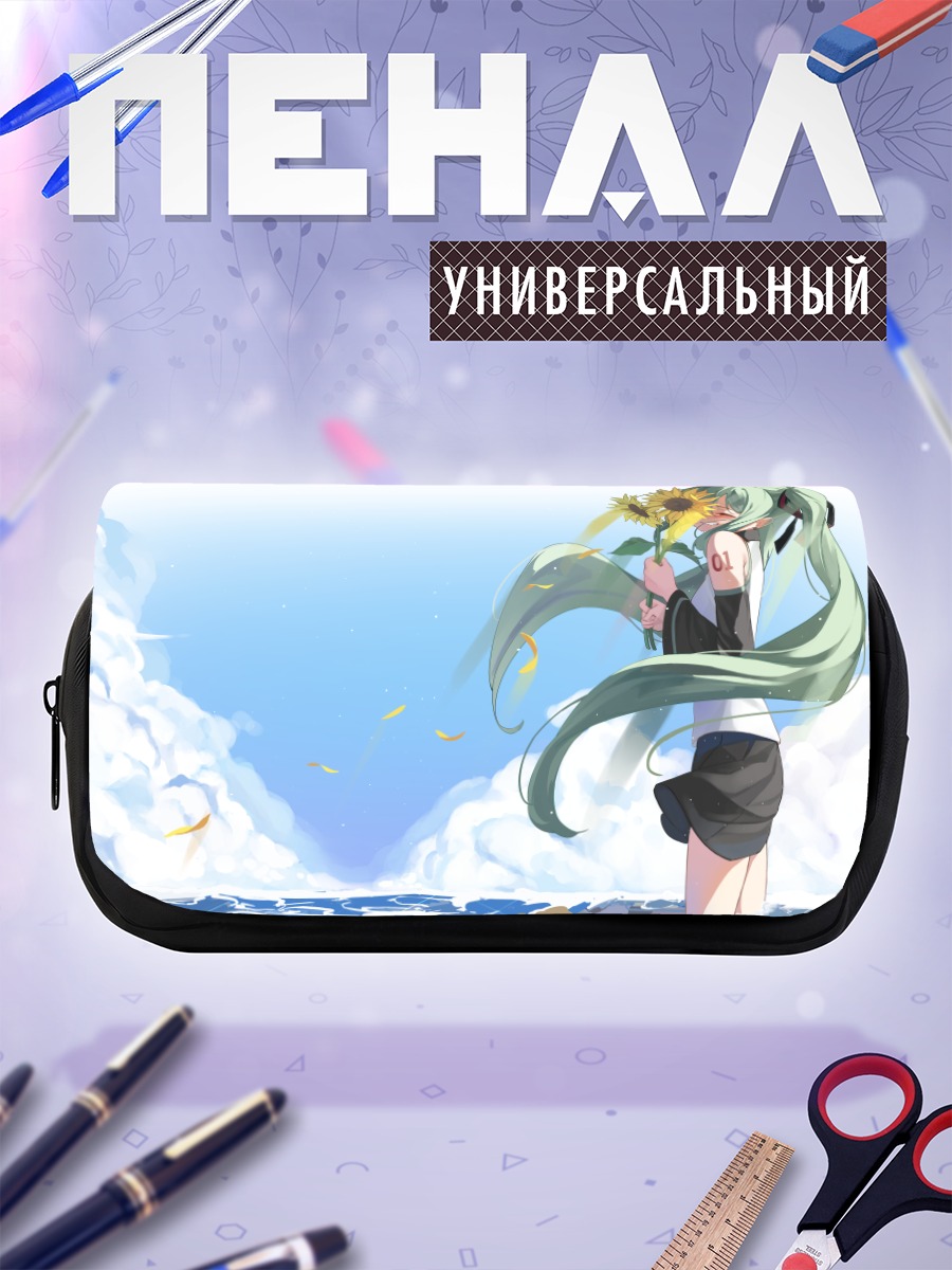 Пенал-косметичка Мику Хацунэ с подсолнухом