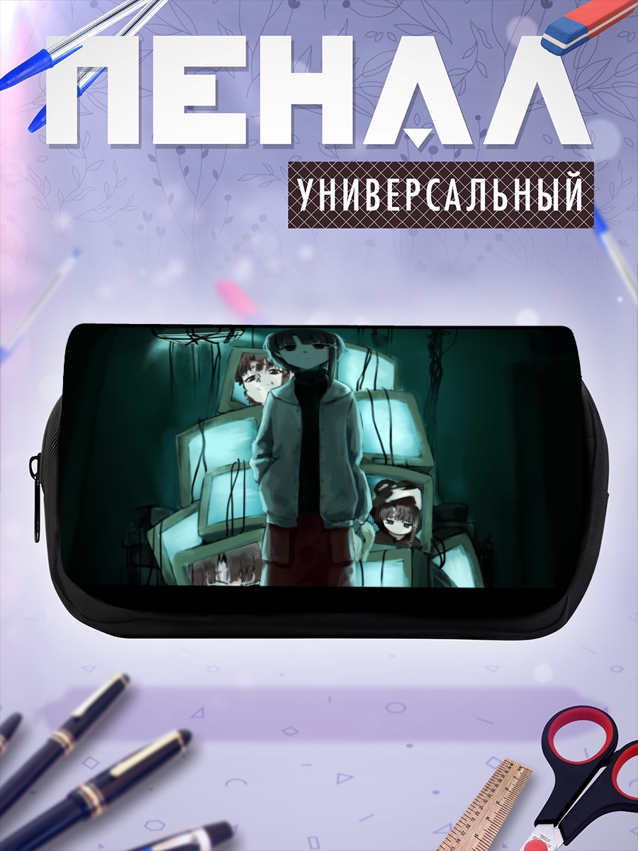 Пенал-косметичка Лэйн Ивакура в сети