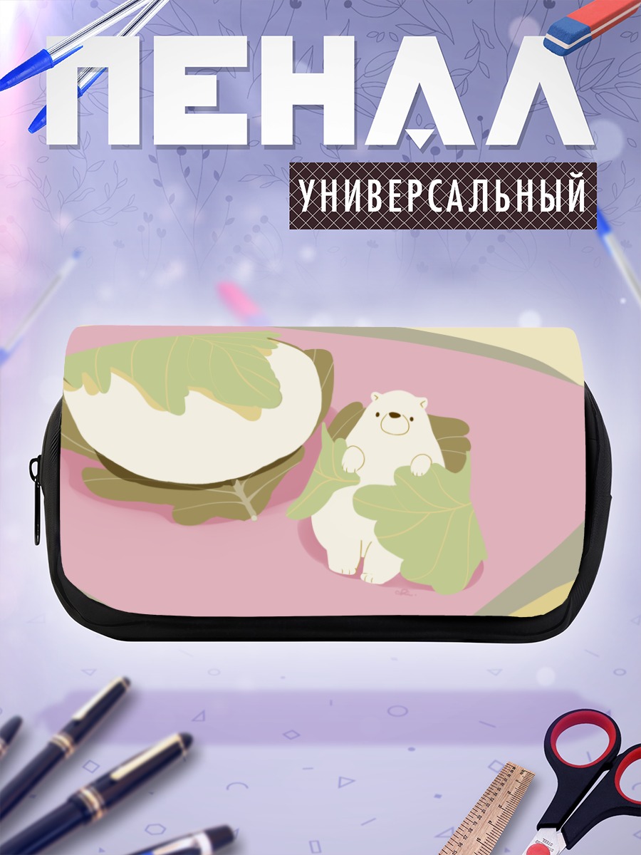 Пенал-косметичка Медвежонок в листьях