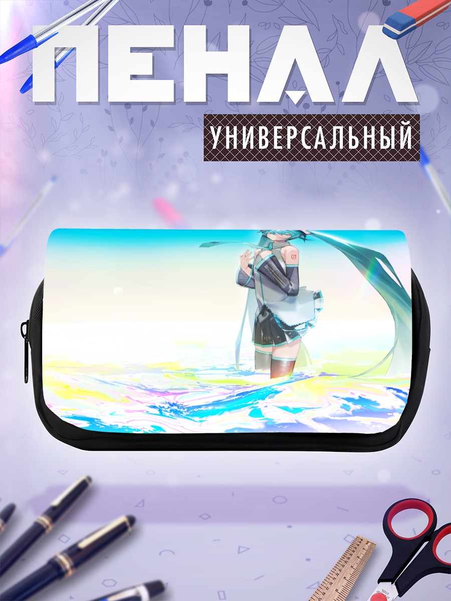 Пенал-косметичка Мику Хацунэ в воде