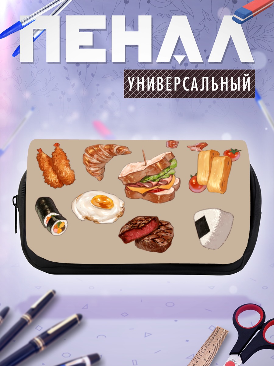 Пенал-косметичка Гастрономический набор
