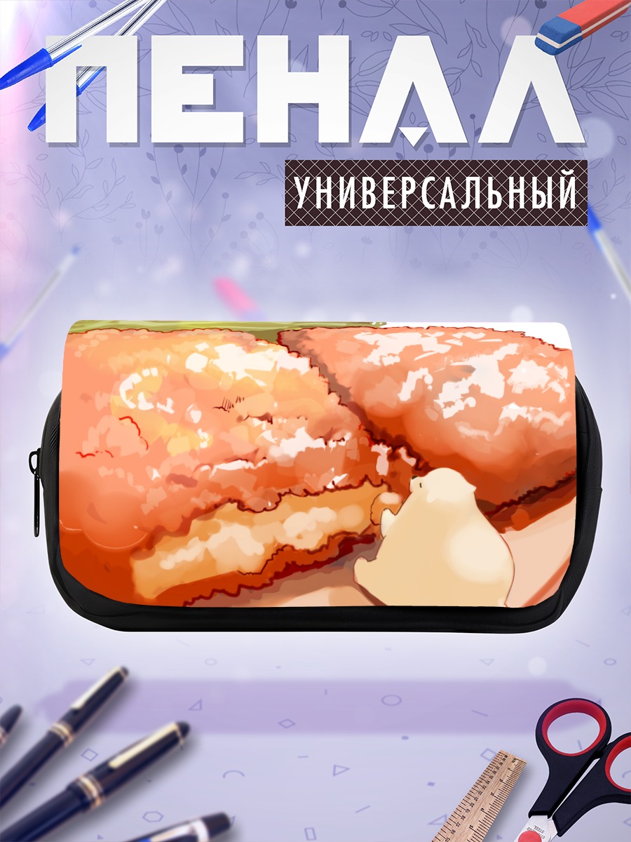 Пенал-косметичка Медвежонок и котлеты