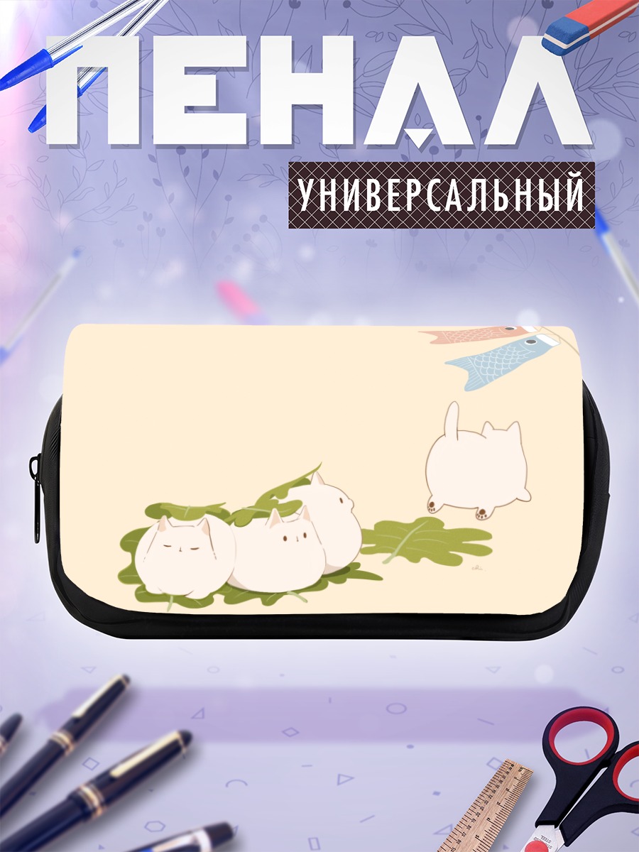 Пенал-косметичка Коты под коинобори