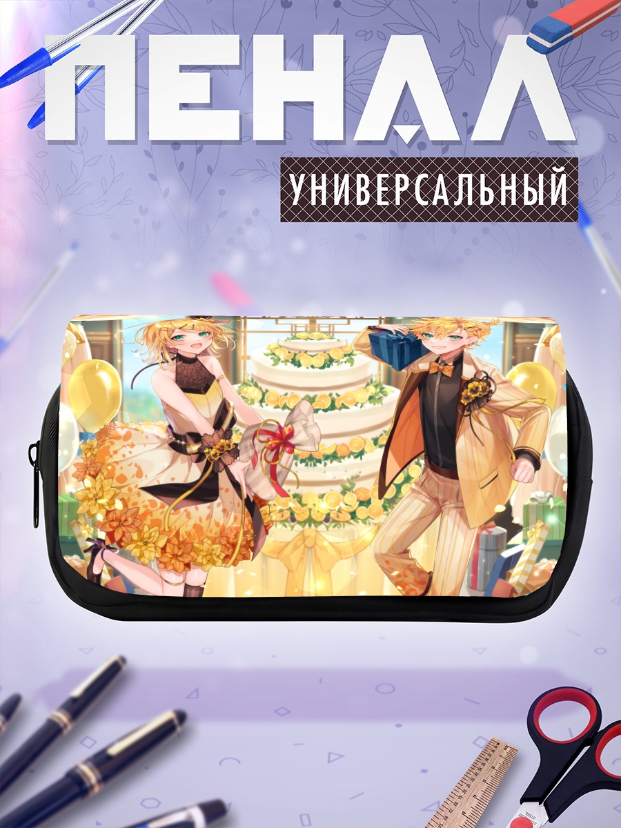 Пенал-косметичка Рин и Лен Кагаминэ