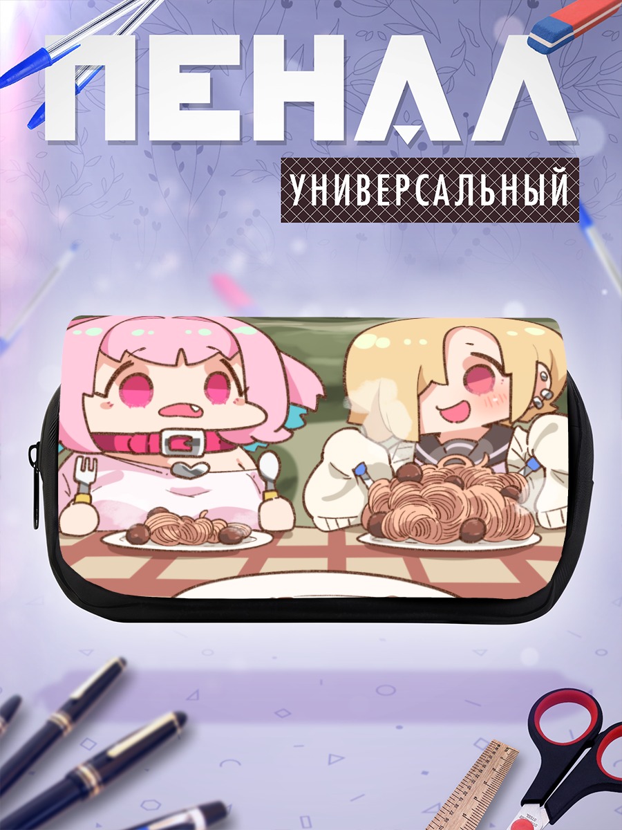 Пенал-косметичка Коумэ Ширасака за обедом