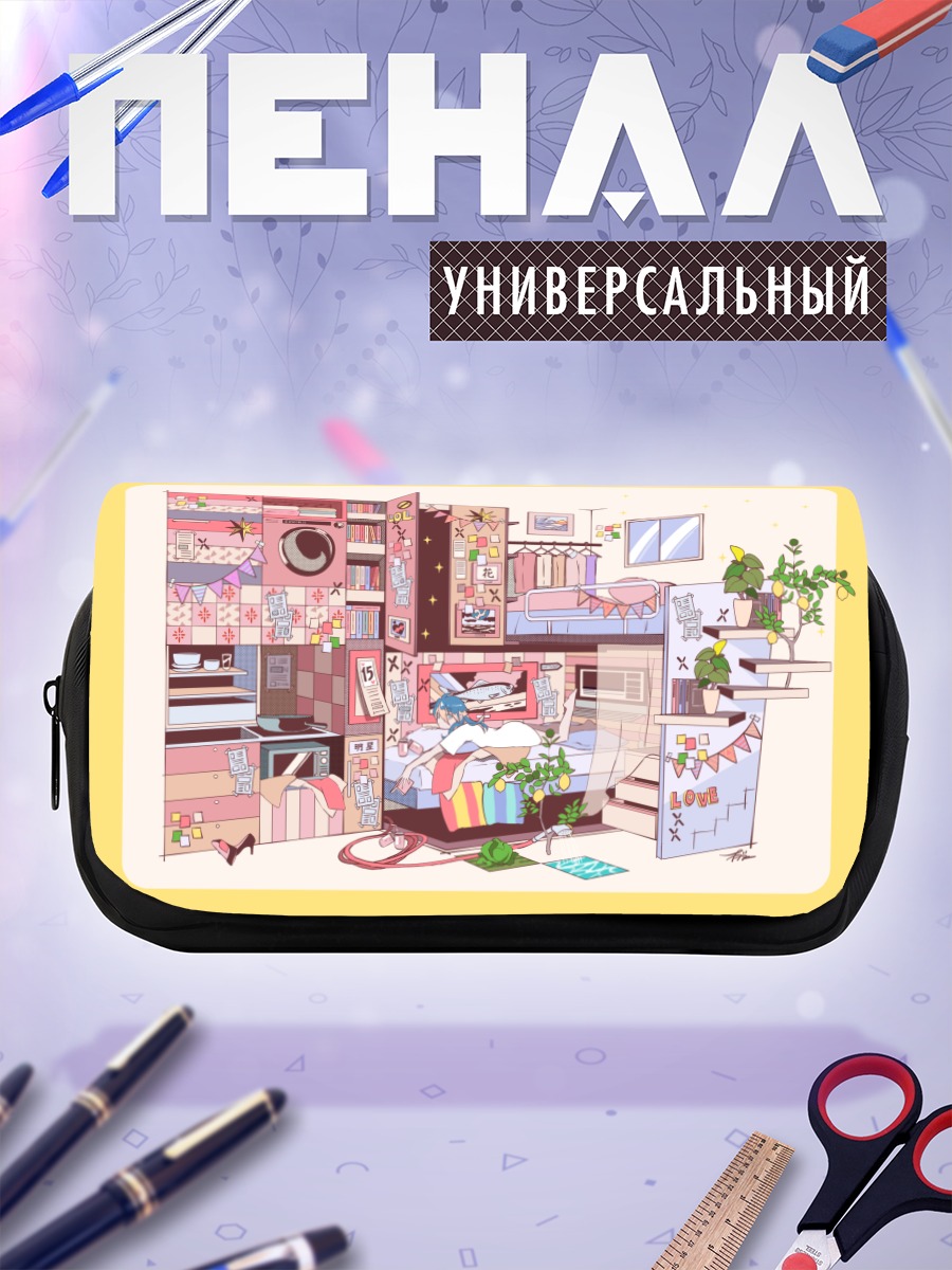 Пенал-косметичка Уютная комната геймера