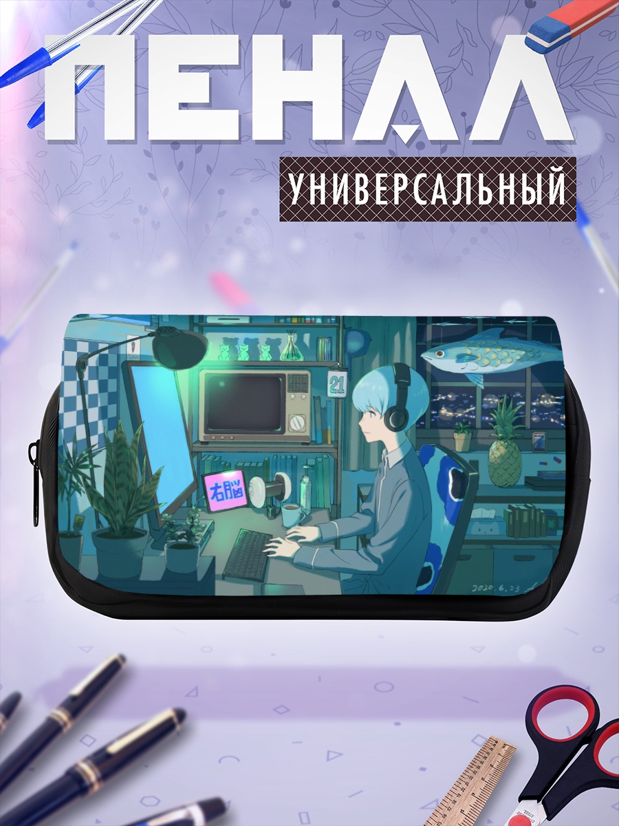 Пенал-косметичка Парень за компьютером