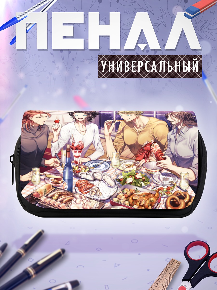 Пенал-косметичка Рыцари Granblue Fantasy за столом