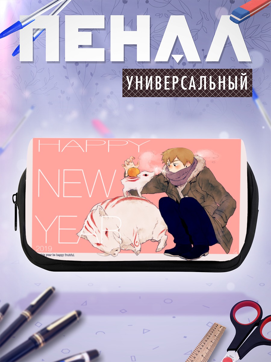 Пенал-косметичка Рейген Аратака с кабанчиком