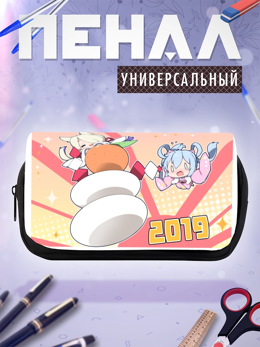 Пенал-косметичка Альма и Матои