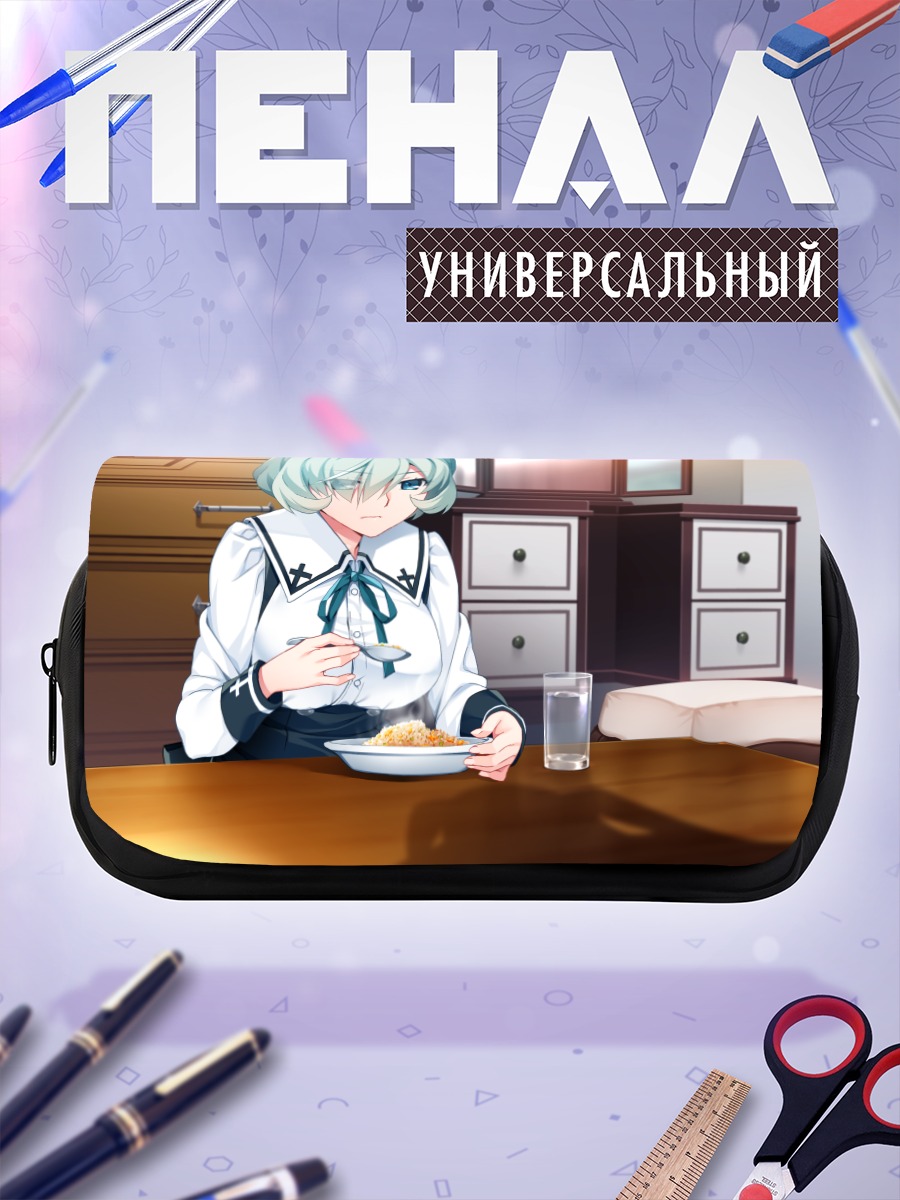 Пенал-косметичка Мегуми Кумаширо за обедом