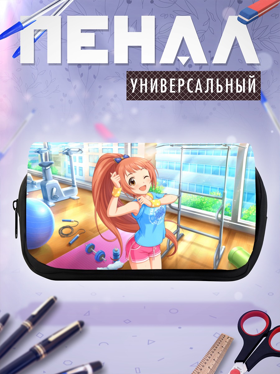 Пенал-косметичка Томока Вакабаяши в спортзале