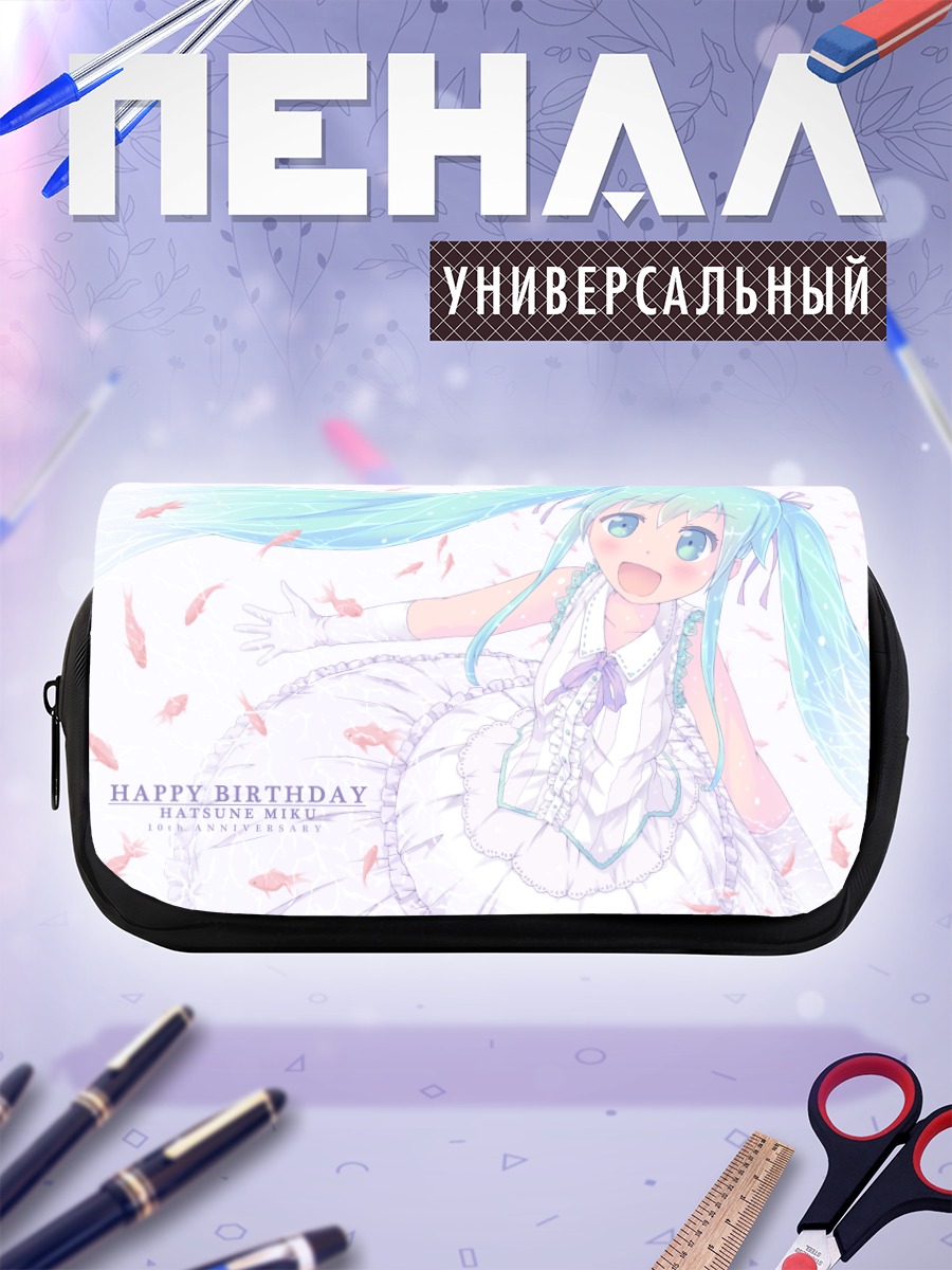 Пенал-косметичка Мику Хацунэ в платье