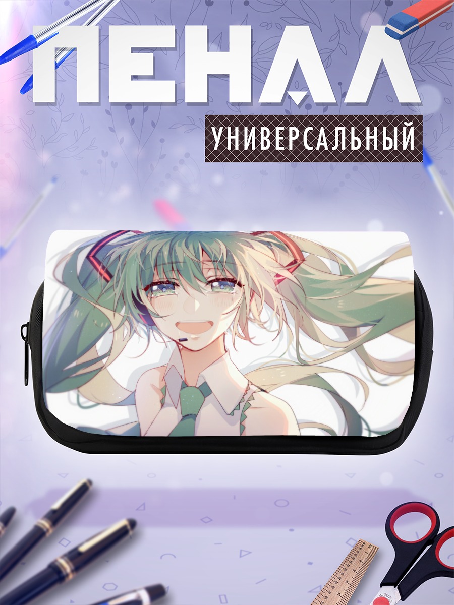 Пенал-косметичка Мику Хацунэ улыбка