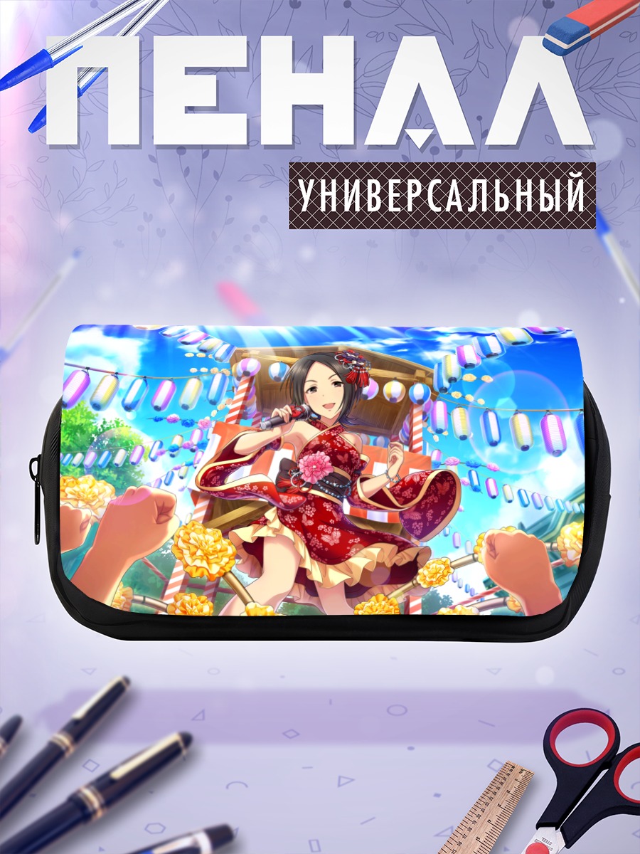 Пенал-косметичка Ай Того в кимоно