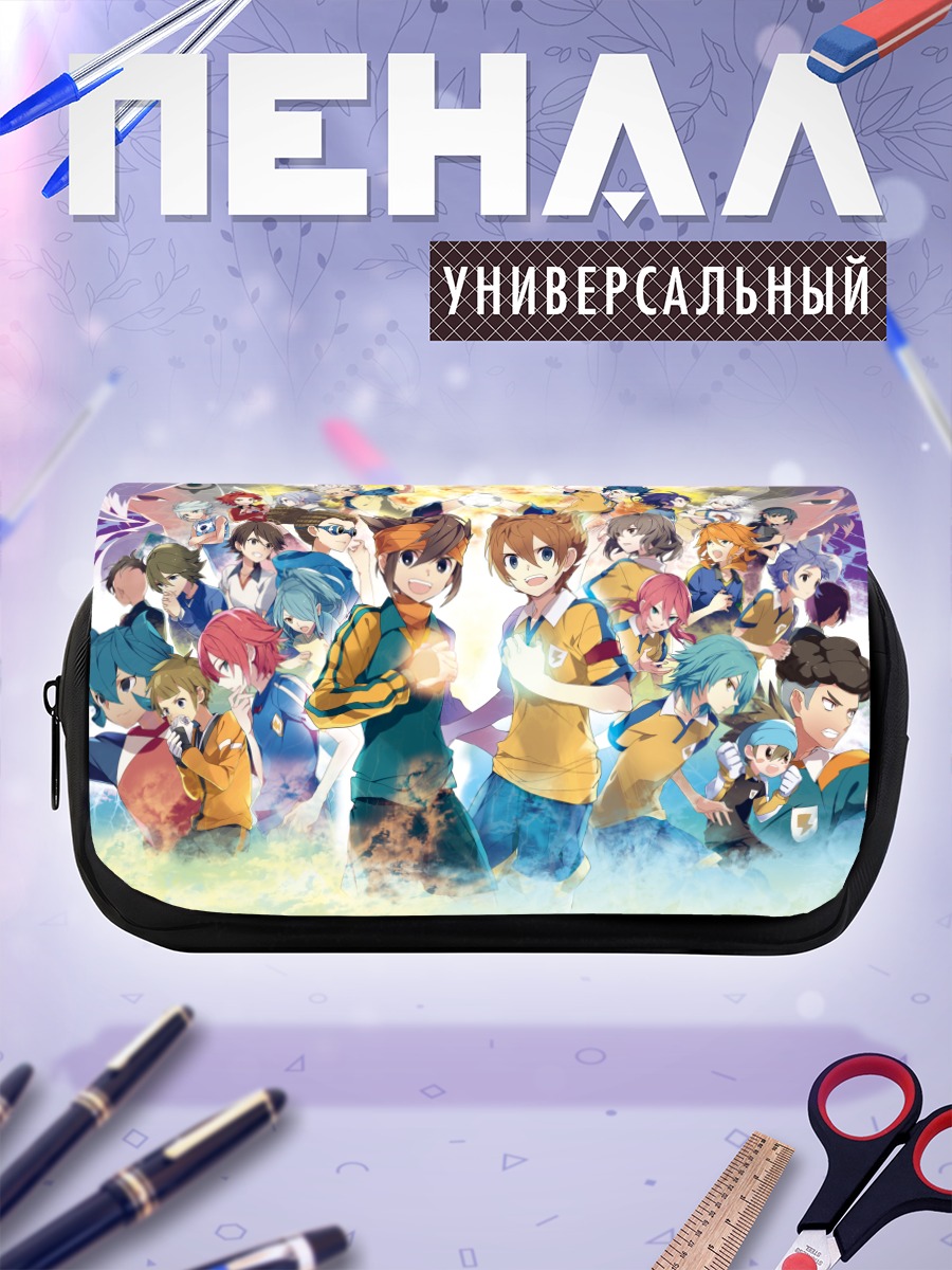 Пенал-косметичка Мамору Эндо и команда