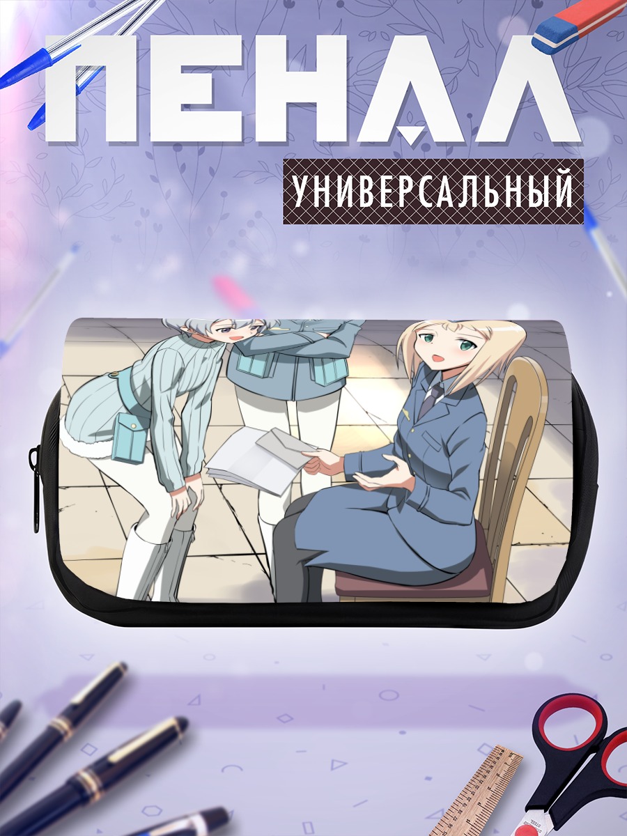 Пенал-косметичка Эльма Лейвонен и Лоура